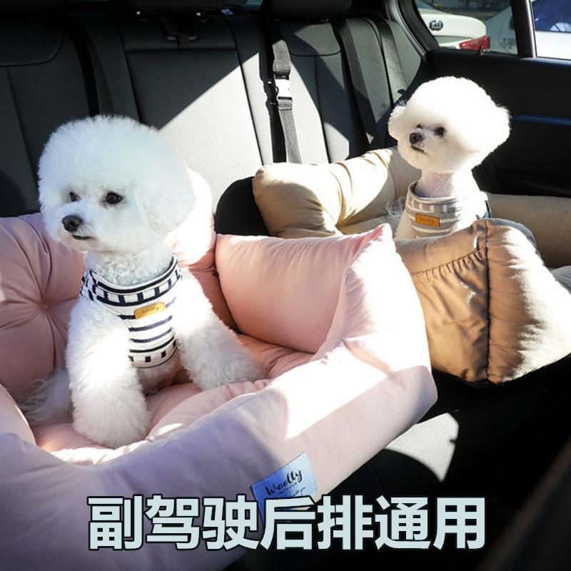 汽车车载狗窝小型犬副驾驶后排宠物安全座椅坐垫可拆洗外出车载垫