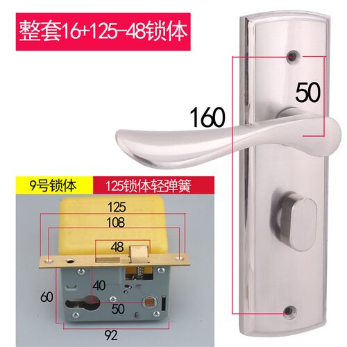 旧门换锁老式家用木门卧室房门锁把手配件通用型5040锁体160孔距