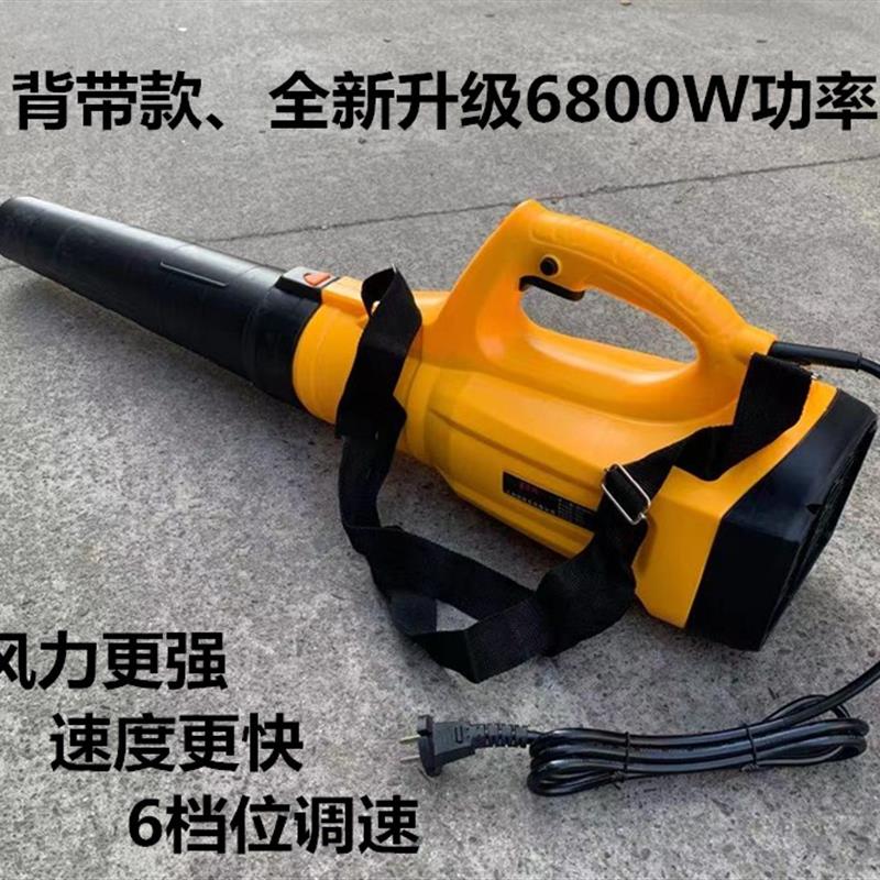 大功率1600W吹吸两用吹风机 工地除尘电动鼓风机 手提式设计适用