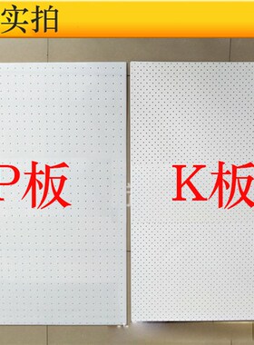 骨科用低温板@骨科专用低温热塑板材 K板/P板低温热塑板@高分子