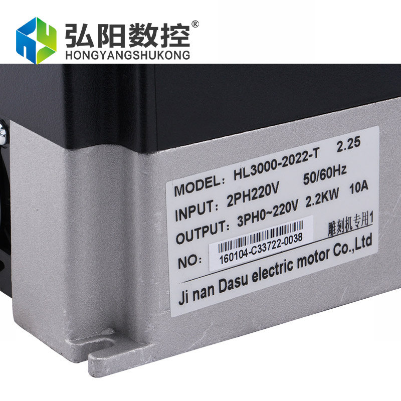 雕刻机变频器 日拓2.2KW主轴变频器 雕刻机配件 日拓变频器 套件