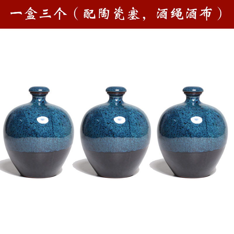 包邮宜兴陶瓷酒瓶3斤酒坛酒壶白酒空瓶子彩釉窑变酒瓶子酒罐定制