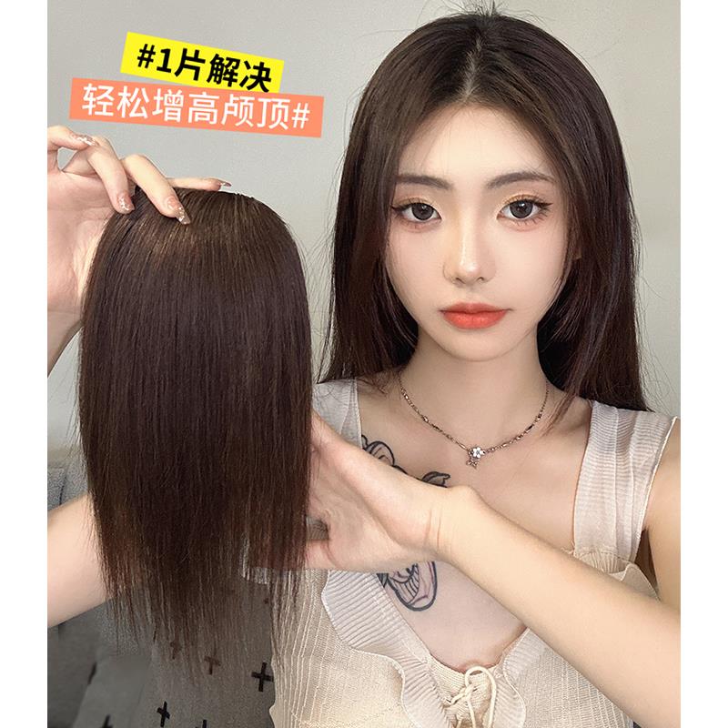 假发片增发量蓬松真发垫发片头顶补发高颅顶隐形一片式垫发根神器