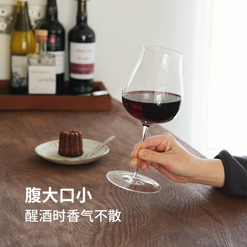 霜山水晶玻璃杯薄壁红酒杯郁金香型勃垦第洋酒杯家用闻香杯高脚杯
