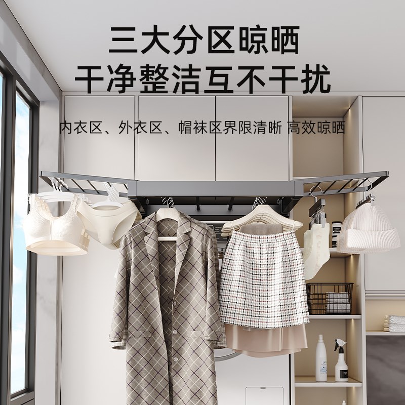 洗衣机抽拉衣架阳台柜上方隐藏形晾衣架伸缩抽拉滑轨收纳置物裤架