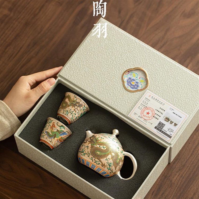 鎏银龙凤一壶二杯功夫茶具套装泡茶壶茶杯中式送礼中秋国庆礼盒装