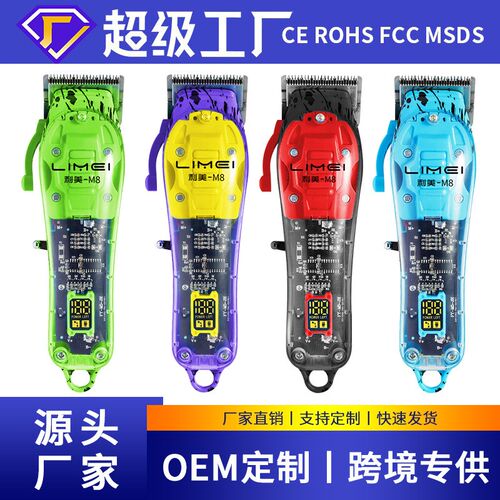 理发店专用剃头电动理发器电推剪发廊电推子家用电剪推通用剃头刀