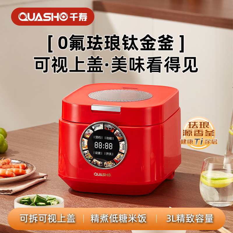 千寿低糖米汤分离不锈钢电饭煲