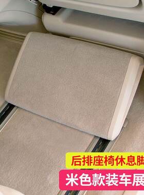 专用于奔驰V260脚托新威霆脚踏板第二排休息搁脚板V250脚托踏板