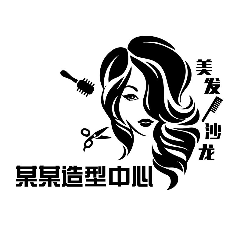 理发店定制墙面装饰美发沙龙背景墙发廊工作室布置收银吧台墙创意