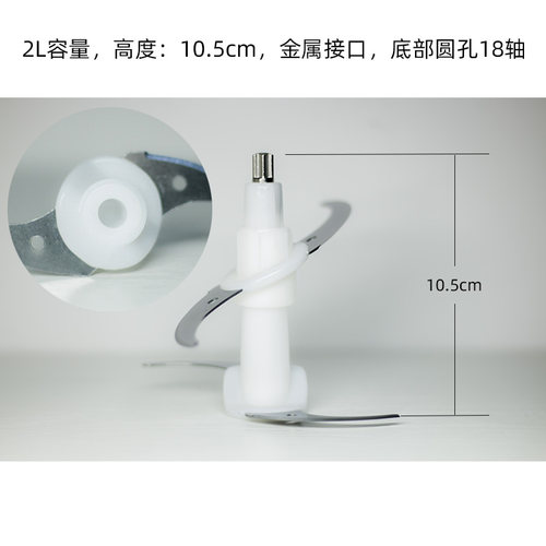 喜莱家亚力西绞肉机刀片刀头刀架家用料理机绞馅机  通用配件大全
