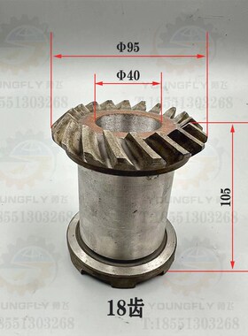 齐齐哈尔X5040 X6140铣床工作台Z18/Z18齿结合器螺旋伞齿轮