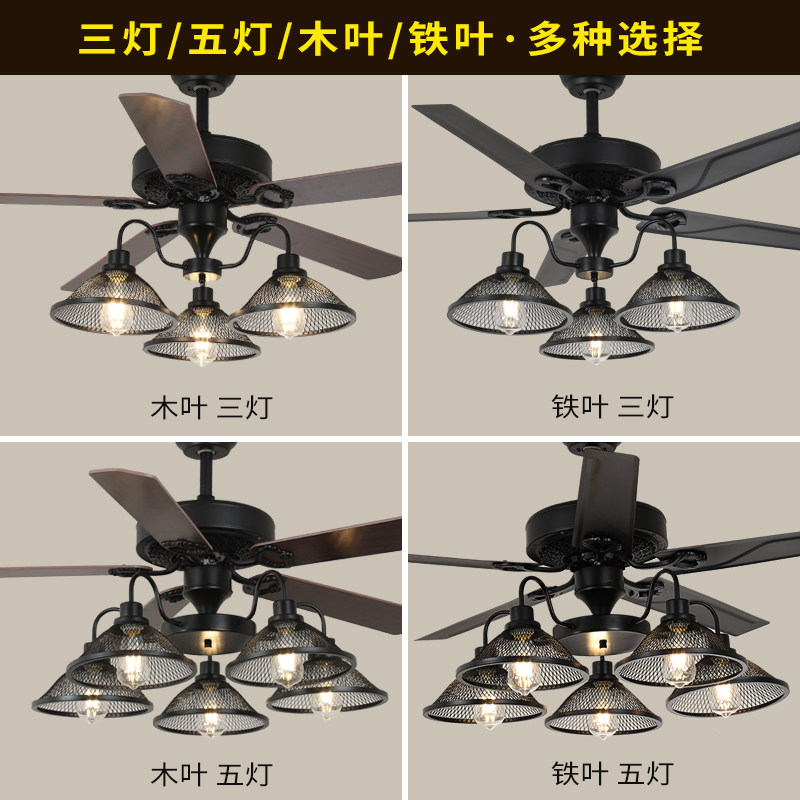 变频静音复古电风扇灯工业风吊扇灯餐厅客厅家用铁叶木叶美式吊灯