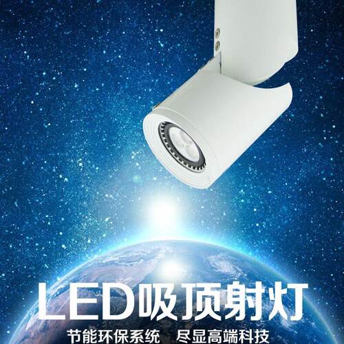 COB圆柱明装射灯筒灯10w服装店LED灯 橱窗模特展示折叠射灯35W50W