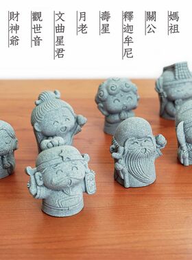 土地公摆件创意国潮摆件中式民俗鱼缸盆景家居装饰吉祥可爱小神仙