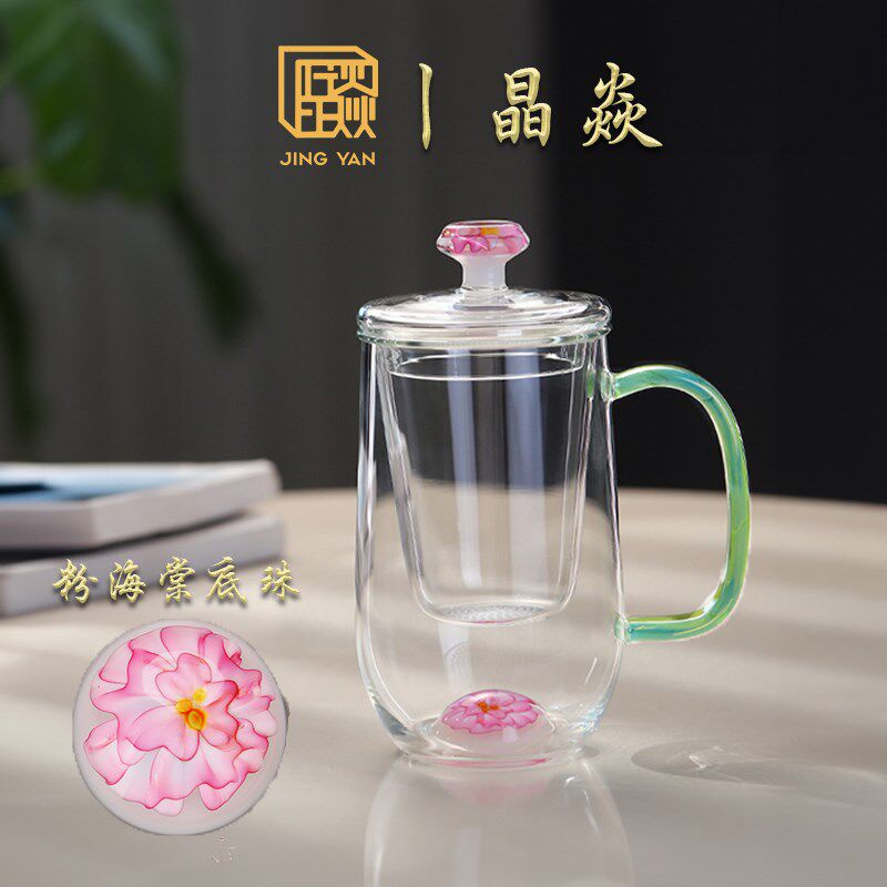 好看的玻璃杯茶具女生高颜值优雅花茶办公室女士茶水分离杯新款