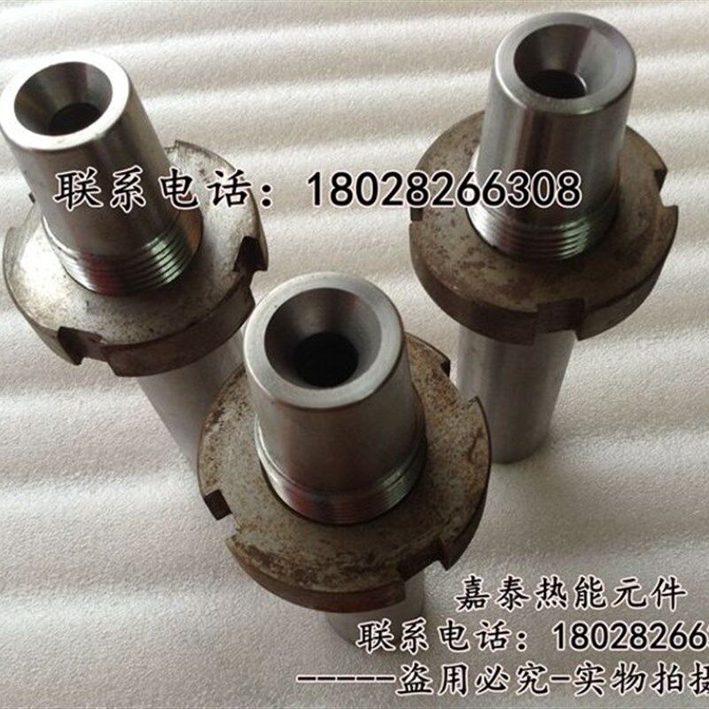 喷料管射嘴身射咀身力劲锌合金压铸200T压铸机配件 射料炮5条包邮
