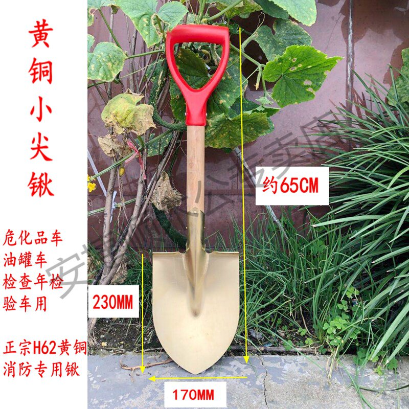 植树特大号防火品质室外工地沙铲设施消防铁锹挂架林园铝青全钢