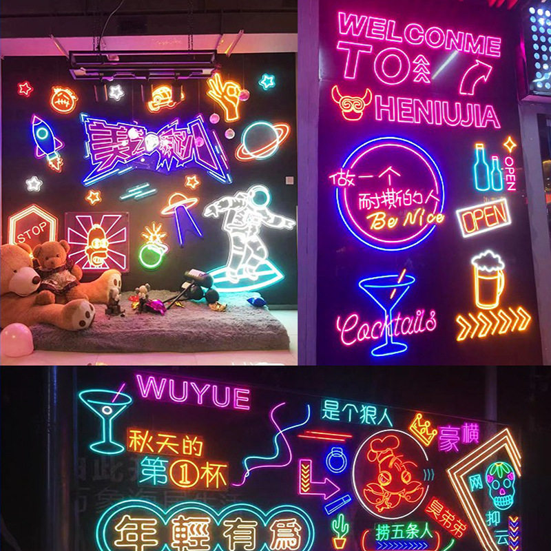 霓虹灯招牌发光字12v灯带led广告牌酒吧网红烧烤店装饰墙造型灯条
