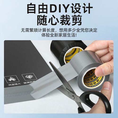 厨房防水防霉胶带高粘度无痕加宽单面布基胶布防油自粘贴条强力高
