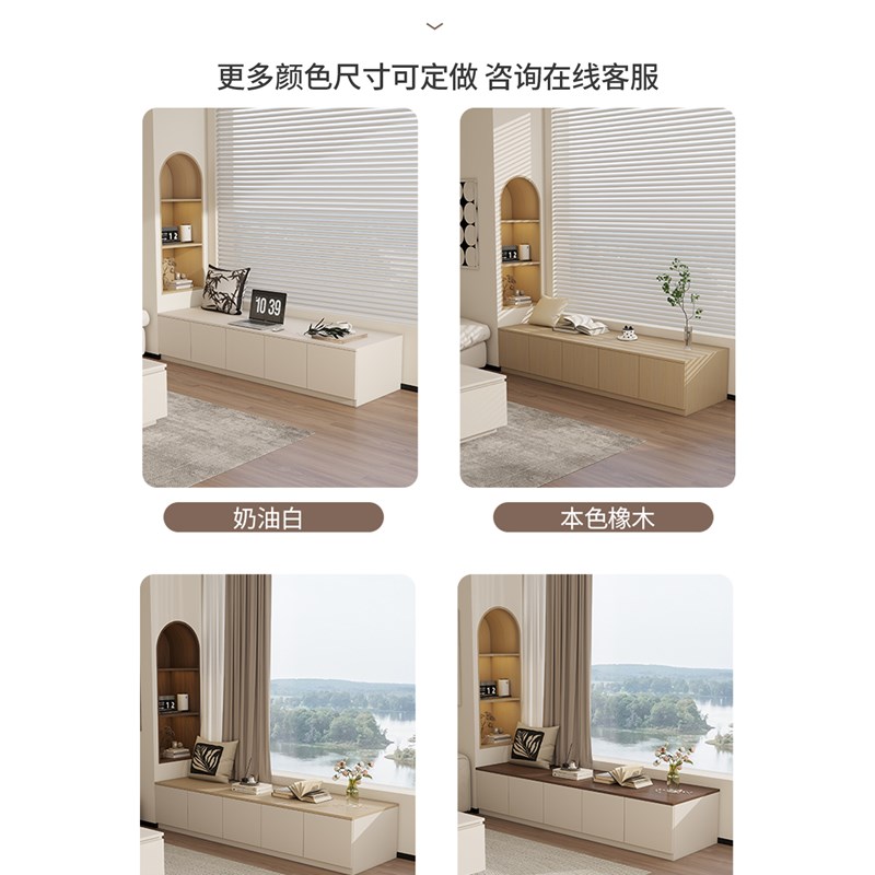 实木飘窗柜储物柜子置物柜阳台客厅落地柜可坐矮柜长条收纳柜定制