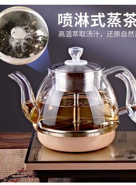 全自动上水壶家用智能电热水壶喷淋蒸汽煮茶烧水壶茶具套装电茶炉