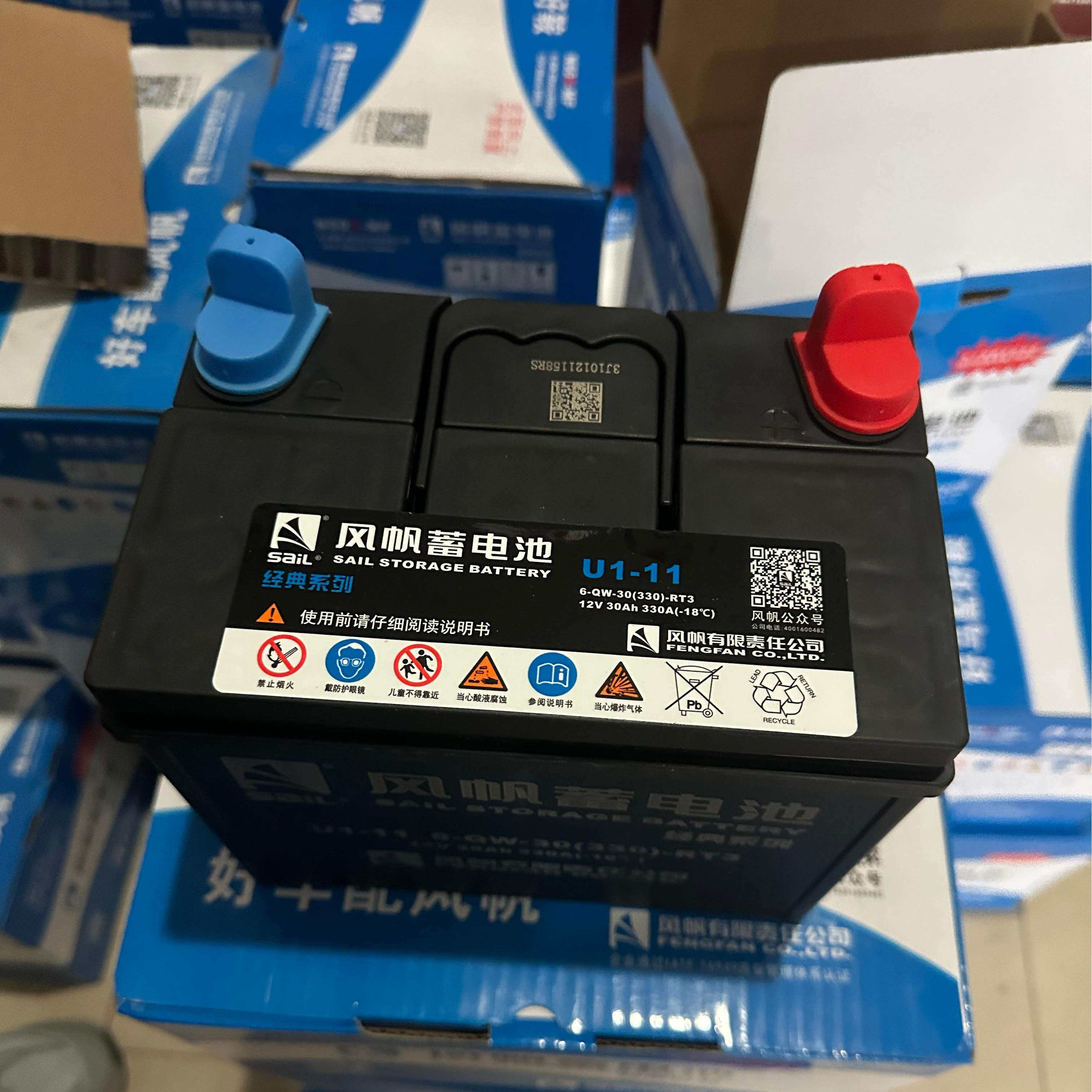风帆U1-7U1-9U1-11340LN0
