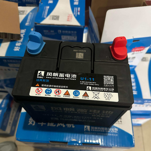 风帆U1-7U1-9U1-11340LN0