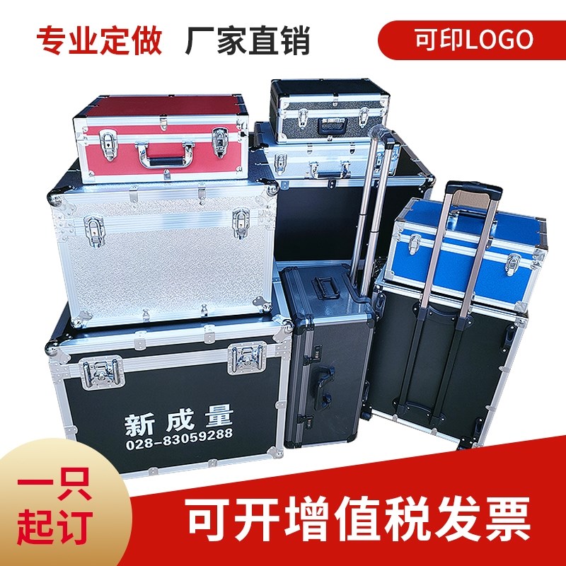 专业定做大学生比赛专用航空箱定制铝合金箱订做铝箱