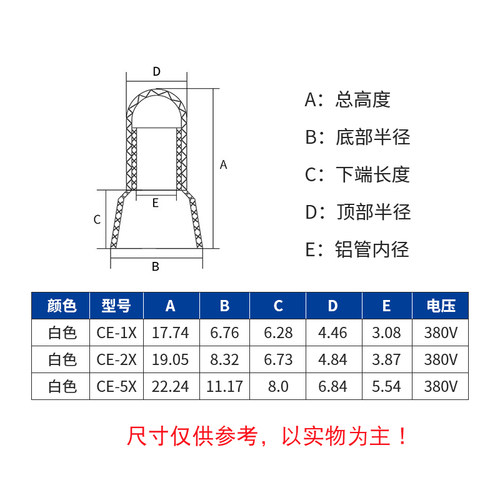 紫铜尼龙压线帽电线快速并线接头CE2接线帽接线端子CE1/CE5/CE-2X