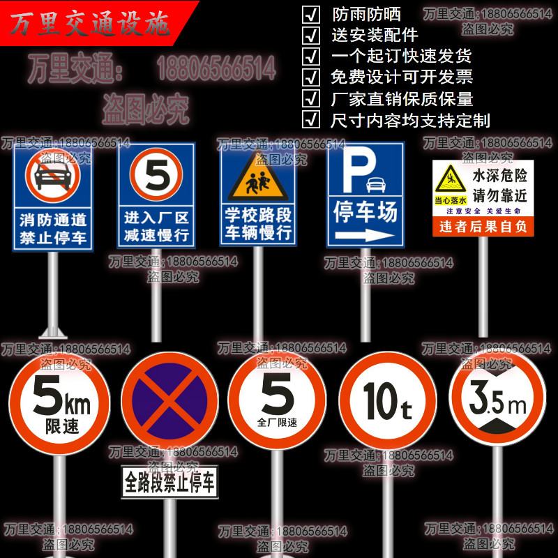 交通指示标志牌前方路口车辆出入注意行人减速慢行户外安全警示牌