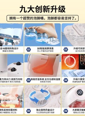 妙界Z5泡脚桶家用加热恒温智能杀菌足浴器电动按摩洗脚盆