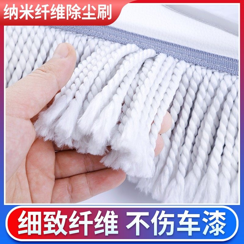 擦车拖把除尘掸子洗车工具用品扫雪扫车灰尘掸子车用汽车刷子神器