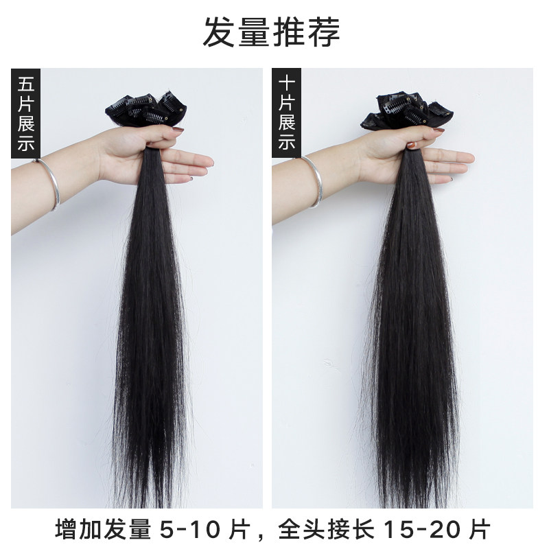 真发发片无痕薄款夏中长发片接接发片假发女长发假发片增发量蓬松