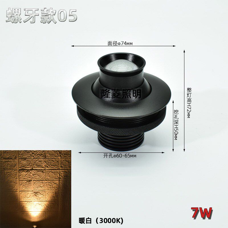 变焦展柜射灯嵌入式开孔45博物展品展示灯调焦柜台灯3牛眼灯暗装