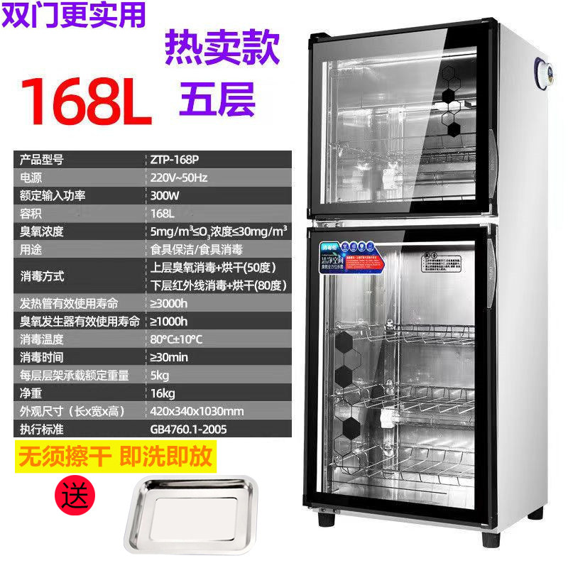 饭店消毒柜大型商用消毒碗柜双门不锈钢家用立式碗筷塑料密胺餐具