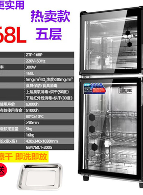 饭店消毒柜大型商用消毒碗柜双门不锈钢家用立式碗筷塑料密胺餐具