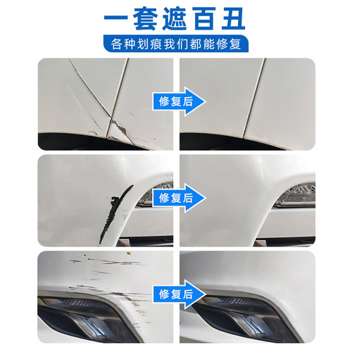 长安铃木奥拓玫瑰红汽车自喷漆皓月白色海沙蓝车漆去痕修复补漆笔