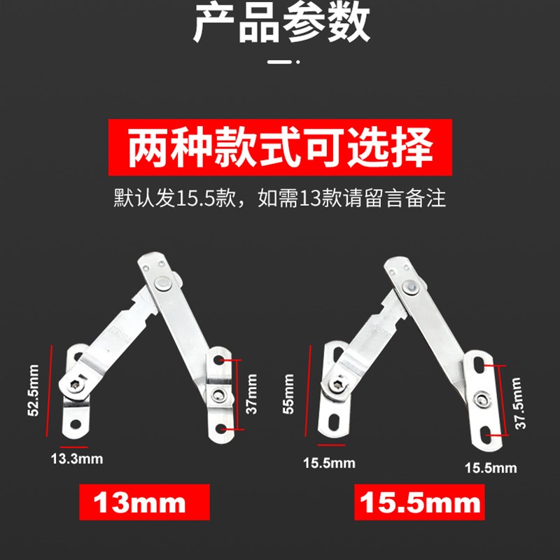 窗户限位器支撑杆平开上悬窗限制开启大小防风撑外开窗安全锁神器图片