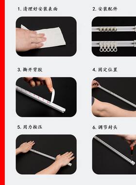 窗帘免打孔轨道式半遮光防尘帘自粘滑道式门帘置物架橱柜杂物拉帘