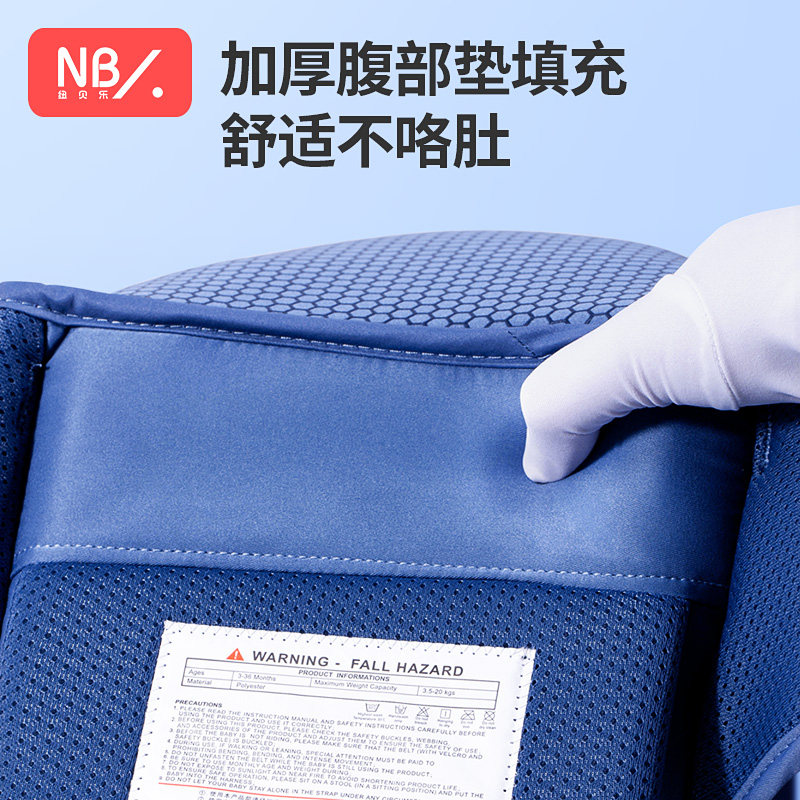 纽贝乐婴儿腰凳前抱式抱娃神器解放双手宝宝坐凳新生儿护腰单凳