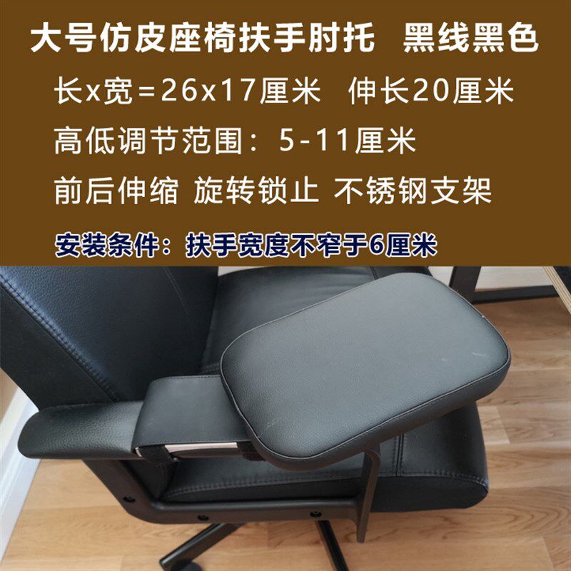 汽车座椅原厂扶手箱加装办公电脑椅子新款增高垫gl8旋转加宽加长