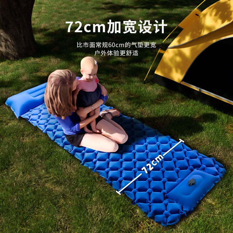 爱天祺自动充气垫户外帐篷回弹海绵睡垫可拼接麂皮绒面料防滑防潮