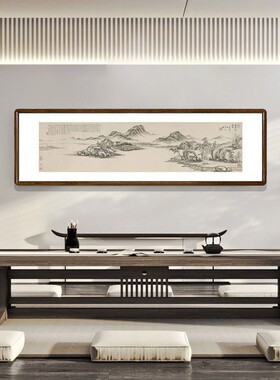 国画山水画客厅靠山装饰字画办公室横幅水墨挂画项圣谟林泉高逸图