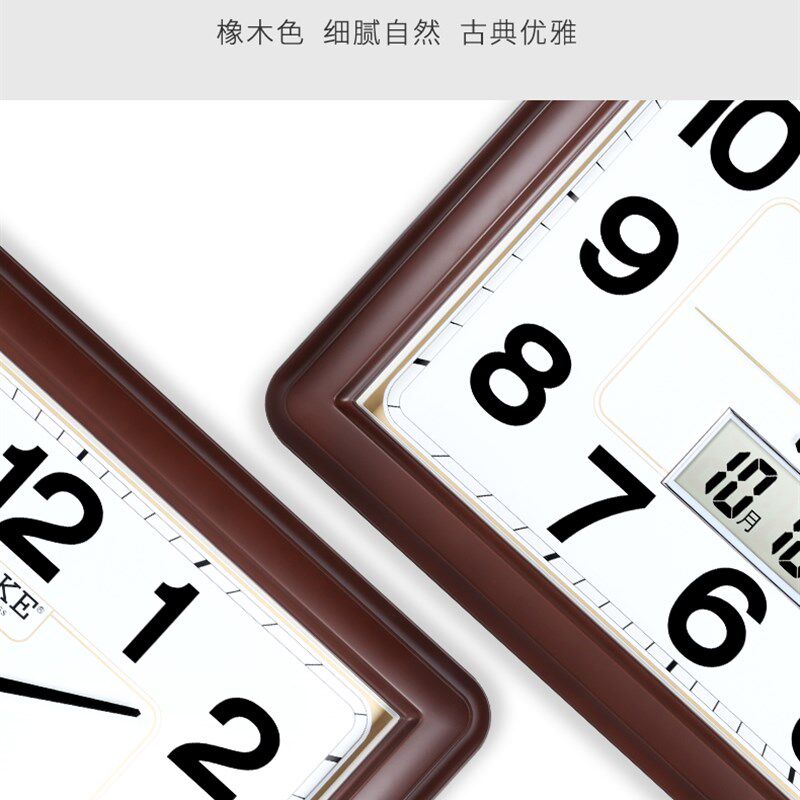 精科客厅简约挂钟家用挂墙长方形钟表静音时尚大气时钟创意石英钟