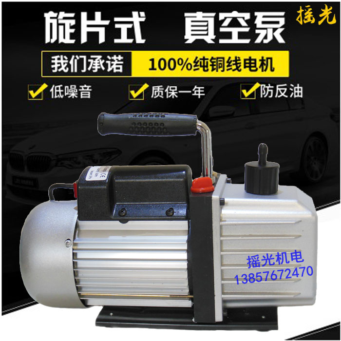 3/4/5L小型抽气真空泵4升空调冰箱制冷维修工具高真空实验抽滤泵