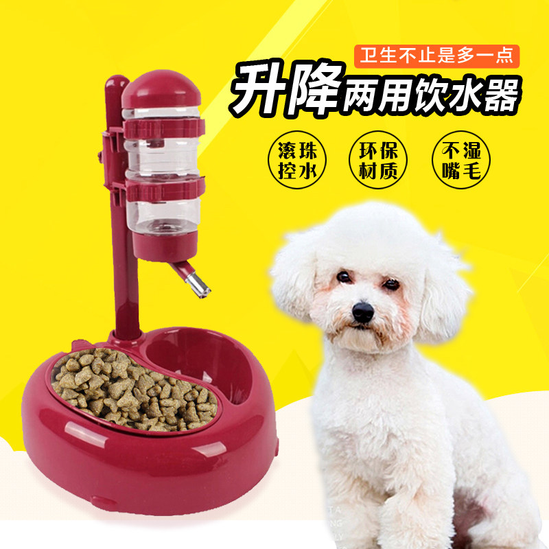 宠物狗狗猫咪自动饮水器饭碗泰迪小型犬杆式食盆喝水不湿嘴毛用品