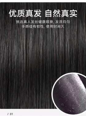 儿童假发女孩男孩通用真发全真人发男式假发套全头套式自然黑短发
