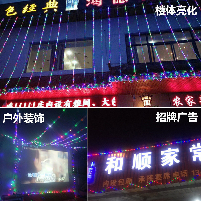 led灯带彩灯防水220v客厅外墙专用工程室外霓虹灯彩虹管柔性灯条