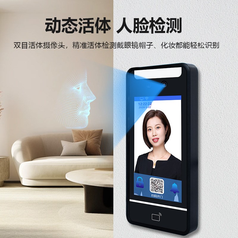 防水动态人脸识别门禁系统一体机磁力锁刷脸电磁锁磁吸门锁智能锁